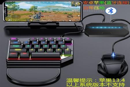 和平精英手柄辅助器怎么做(和平精英手柄辅助器) 和平精英手柄辅助器怎么做(和平精英手柄辅助器)