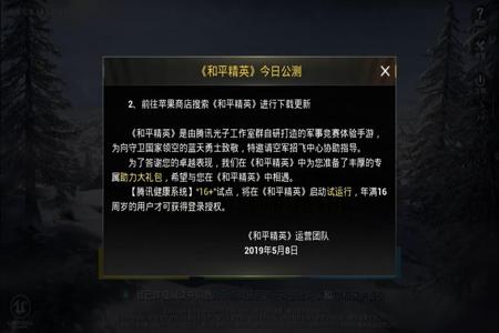 和平精英辅助购买软件哪个好用(和平精英辅助器软件哪个好用) 和平精英辅助购买软件哪个好用(和平精英辅助器软件哪个好用)