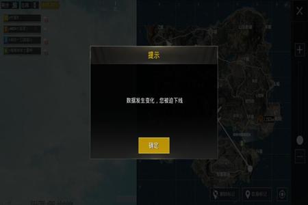 和平精英外挂最新封号名单怎么查(和平精英外挂封号会怎么样) 和平精英外挂最新封号名单怎么查(和平精英外挂封号会怎么样)