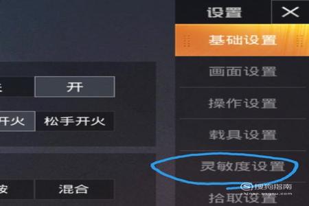 和平精英ios辅助怎么下载（和平精英ios辅助软件怎么下载）