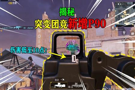 和平精英怎么控制辅助瞄准(和平精英怎么控制瞄准点) 和平精英怎么控制辅助瞄准(和平精英怎么控制瞄准点)