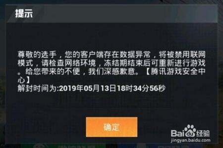和平精英怎么才能遇到外挂(和平精英怎么才能限制外挂) 和平精英怎么才能遇到外挂(和平精英怎么才能限制外挂)