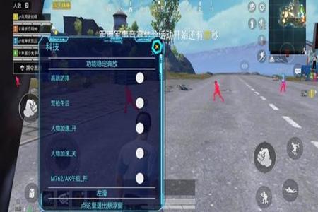 和平精英微信辅助如何开启(和平精英辅助器如何开启) 和平精英微信辅助如何开启(和平精英辅助器如何开启)