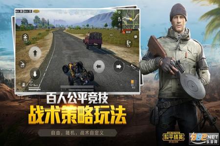 和平精英辅助下载网址是多少呀(和平精英辅助资源网址是什么) 和平精英辅助下载网址是多少呀(和平精英辅助资源网址是什么)