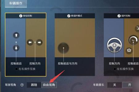 和平精英中怎么用外挂(和平精英中怎么打开外挂) 和平精英中怎么用外挂(和平精英中怎么打开外挂)