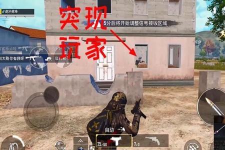 和平精英uzi辅助怎么用(《和平精英》uzi该怎么用) 和平精英uzi辅助怎么用(《和平精英》uzi该怎么用)