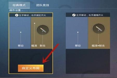 和平精英怎么才能设置成外挂(和平精英里面怎么才能弄成外挂) 和平精英怎么才能设置成外挂(和平精英里面怎么才能弄成外挂)