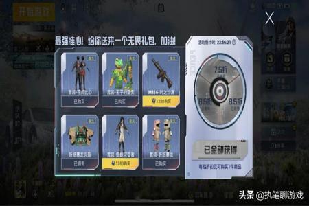 和平精英m416怎么辅助瞄准（和平精英m416瞄准器）