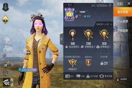 和平精英为什么qq区的外挂多（和平精英什么区外挂最多）