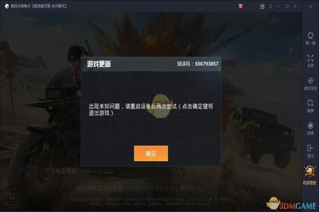 和平精英的外挂要怎么开（和平精英的外挂怎么开教程）