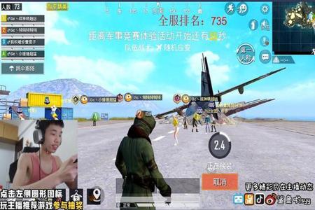 和平精英战神晓开辅助瞄准吗（和平精英辅助瞄准该开吗）