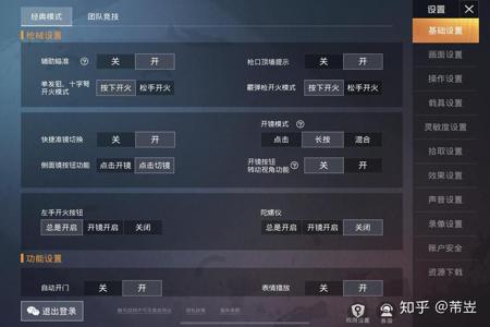 和平精英怎么改外挂的名字(和平精英怎么改别人用的名字) 和平精英怎么改外挂的名字(和平精英怎么改别人用的名字)