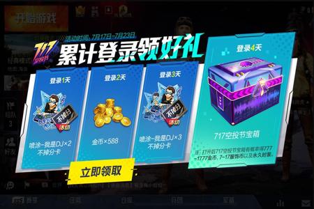 和平精英物理辅助神器怎么调试（和平精英物理辅助神器怎样调试）
