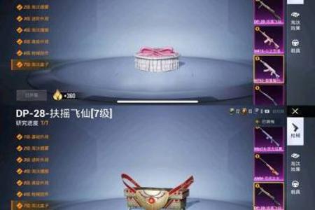 和平精英辅助小标志怎么弄(和平精英小标志怎么弄) 和平精英辅助小标志怎么弄(和平精英小标志怎么弄)