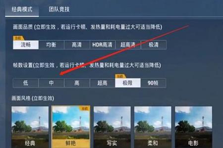 和平精英加入辅助怎么弄(和平精英辅助菜单怎么下) 和平精英加入辅助怎么弄(和平精英辅助菜单怎么下)