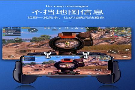 和平精英六指辅助器哪款好（和平精英辅助神器哪款好）
